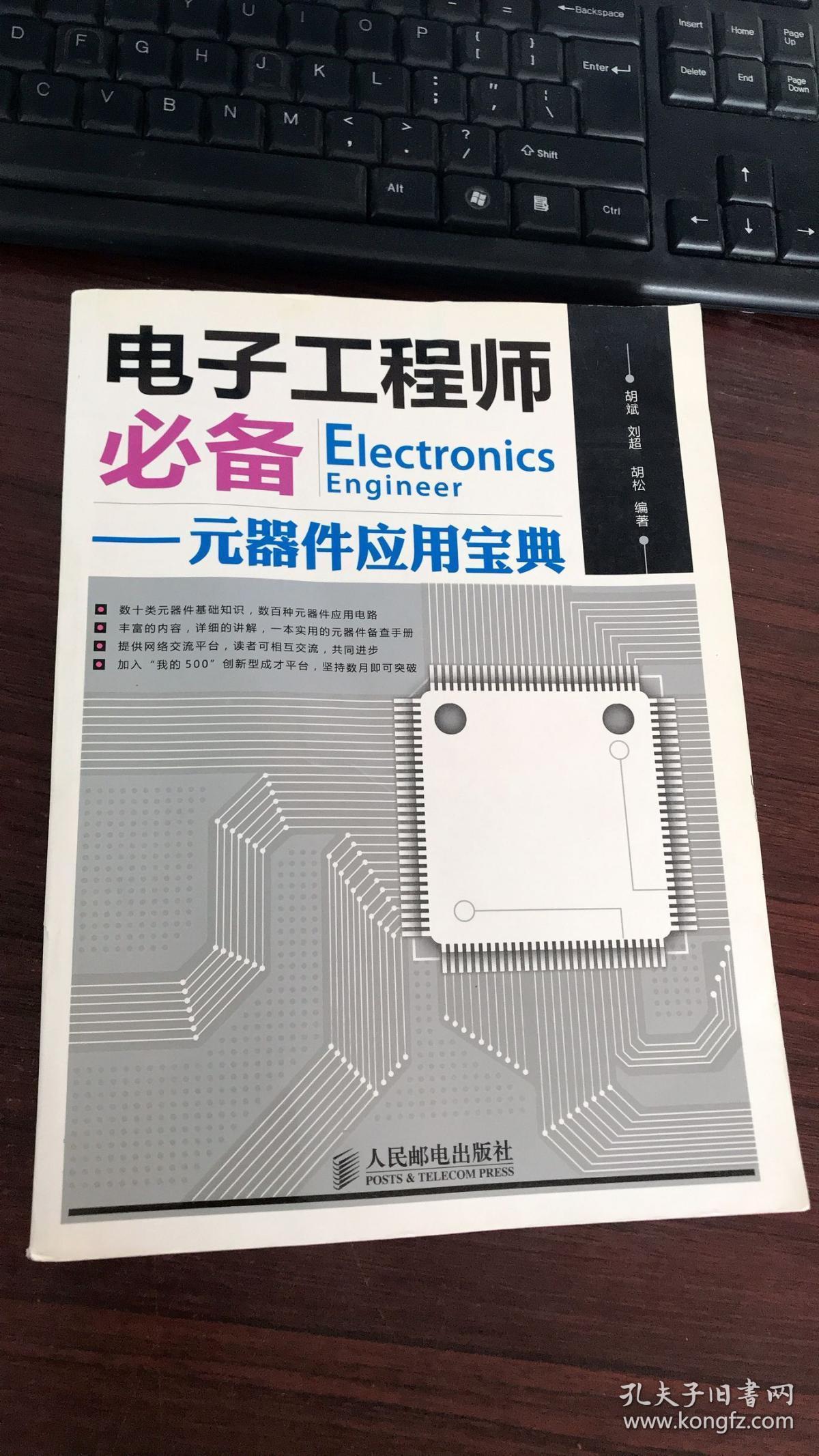 it技術工程師_it技術學習網_it技術論壇