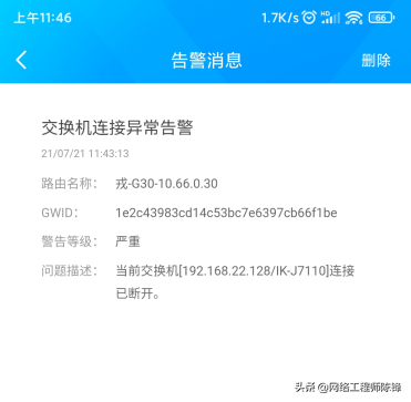 高效便捷、簡(jiǎn)單智能，愛(ài)快大運(yùn)維V1.0來(lái)了，IT運(yùn)維的福音