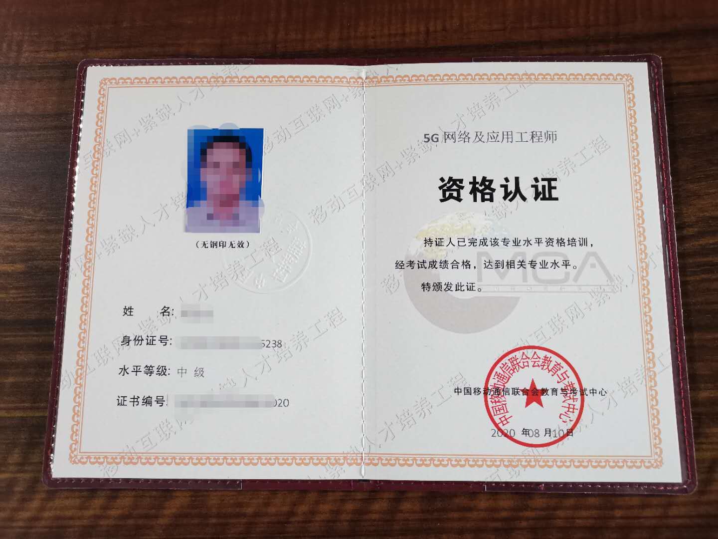 最新it技術_it技術工程師_it技術分享資料