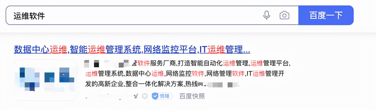 自動(dòng)化運(yùn)維真的做到了“自動(dòng)化”嗎？
