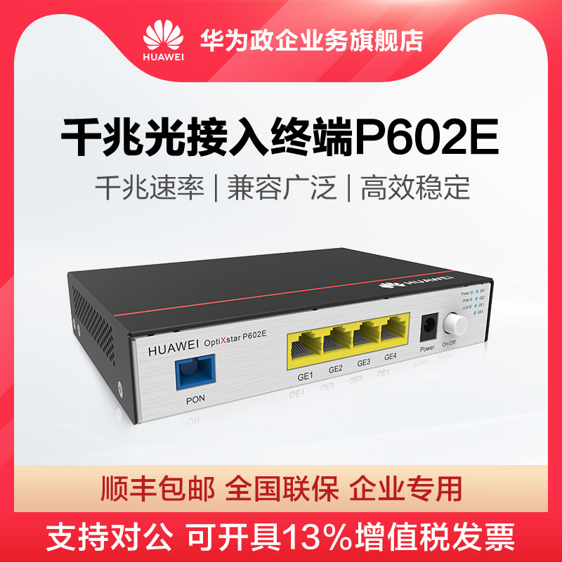 武漢弱電工程師報名_武漢弱電公司_武漢弱電培訓(xùn)學(xué)校