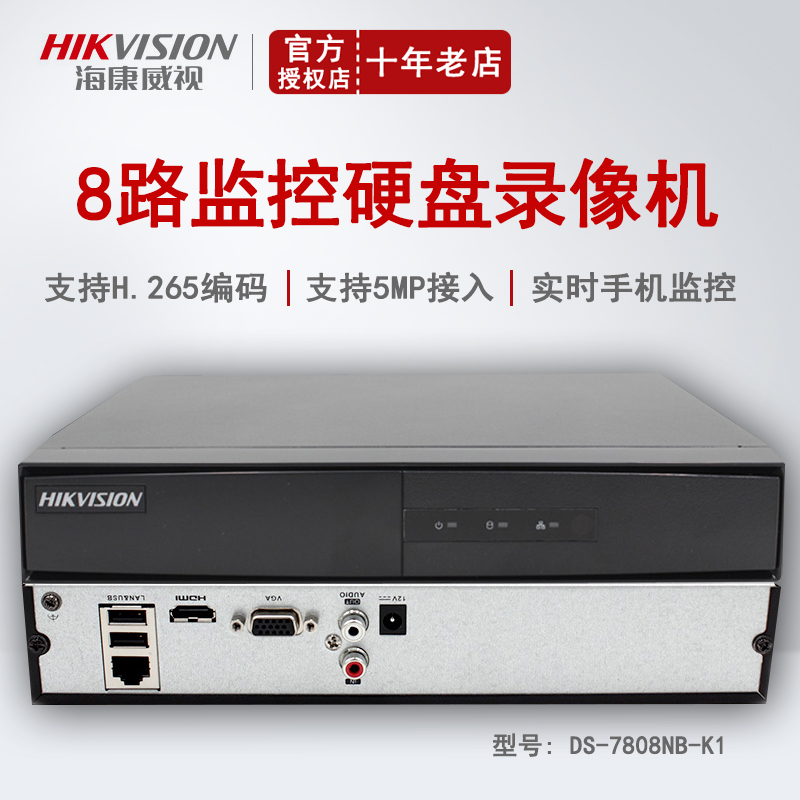 武漢監控安裝_武漢安裝監控_武漢安裝監控的公司