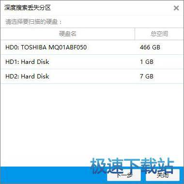怎么恢復u盤數據_武漢數據恢復_硬盤壞了 數據如何恢復