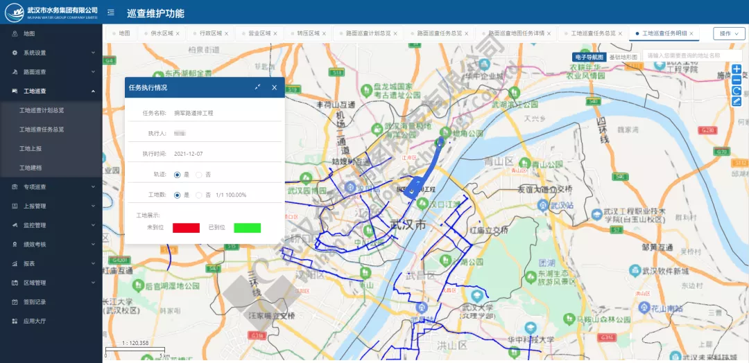 項目案例丨眾智鴻圖助力武漢水務(wù)集團(tuán)客戶服務(wù)平臺建設(shè)