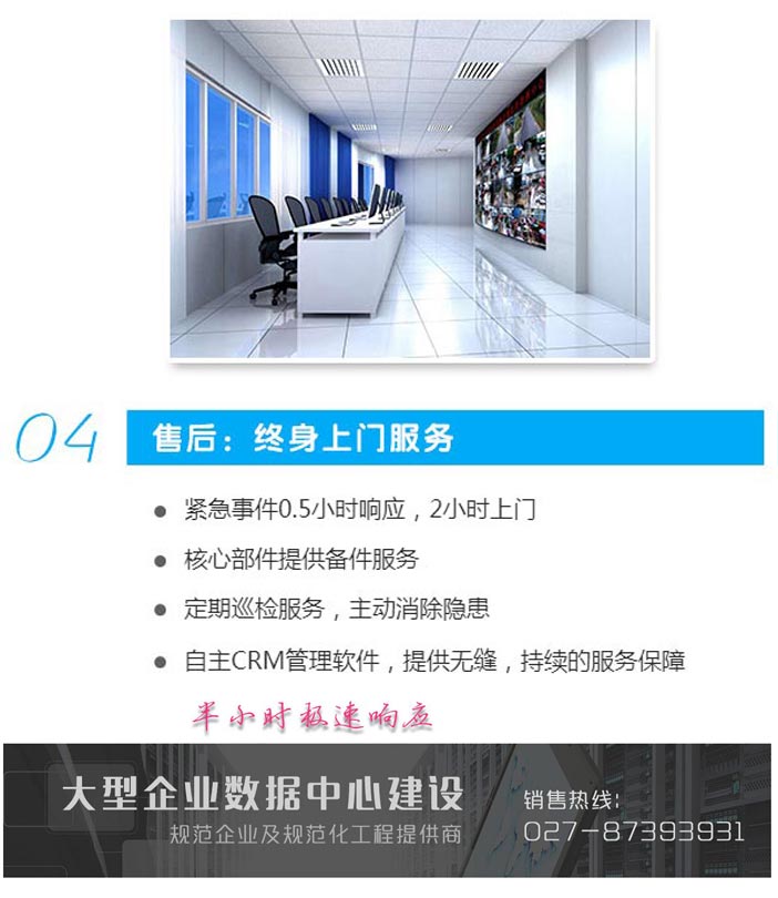 武漢安防監控_青島監控安防招聘_株洲四喜監控安防