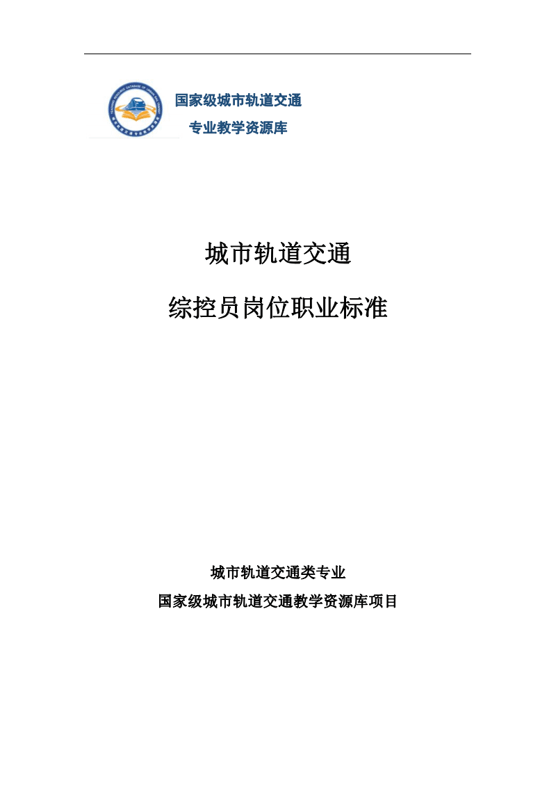 it技術(shù)人員_it人員述職報告范文_it人員工作總結(jié)