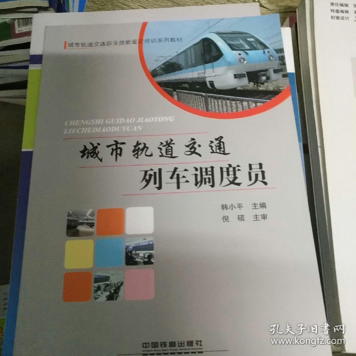 it技術(shù)人員_it人員工作總結(jié)_it人員述職報告范文