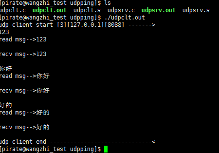 it運(yùn)維服務(wù)流程圖_服務(wù)器運(yùn)維_運(yùn)維服務(wù)管理體系