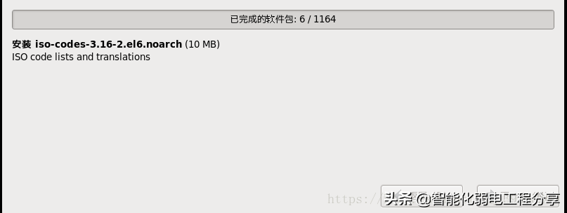 運維工程師必會Linux從0到1：安裝Linux操作系統及搭建服務器平臺