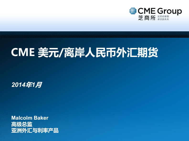 it外包服務(wù)_it外包公司_it外包服務(wù)合同