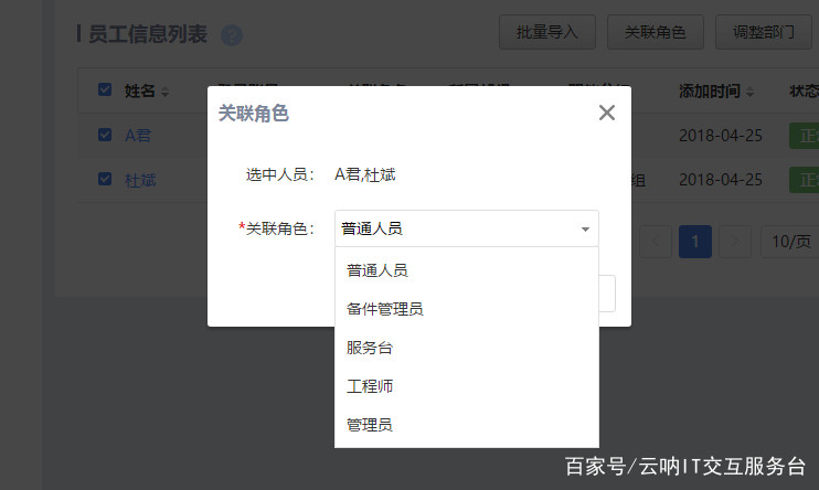 華勝天成中國it服務峰會_小蟲it服務 酒店無線網絡覆蓋解決方案_it服務