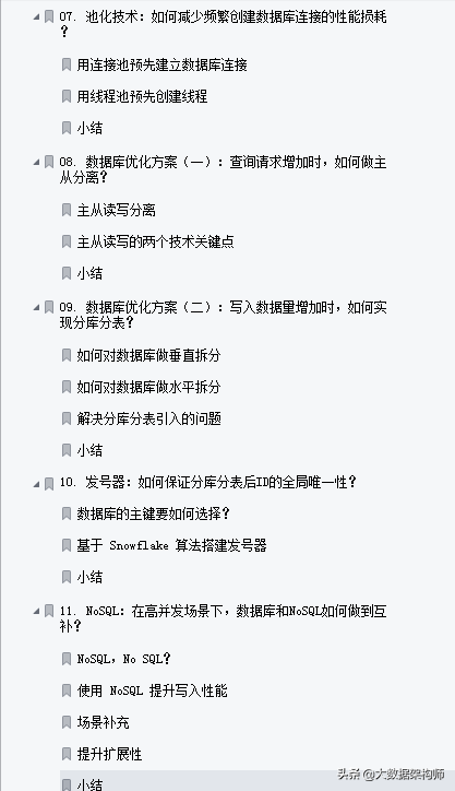 去外包公司做運維好嗎_pc運維外包_網站運維外包收費標準