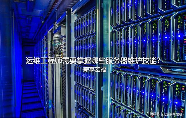 青島it外包運維服務(wù)_pc運維外包_外包公司的運維