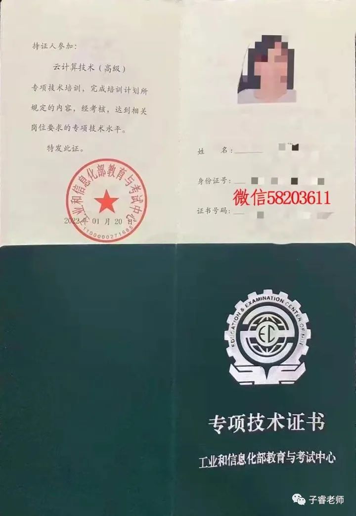 it專業(yè)linux系統(tǒng)網(wǎng)絡運維講師個人介紹_摩卡it運維管理 報價 軟件_it運維技術