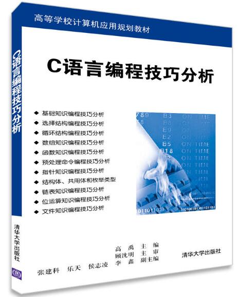 應急指揮系統運維服務_服務器運維_信息安全運維服務