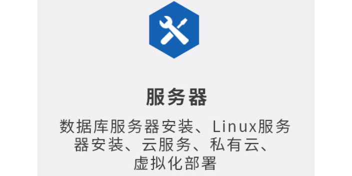 徐匯區(qū)商務(wù)樓IT運(yùn)維服務(wù),IT