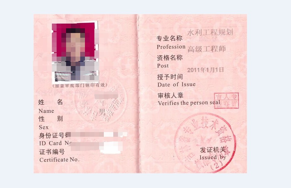 it行業的工程案例_it工程師_市政公用工程建造師便攜手冊