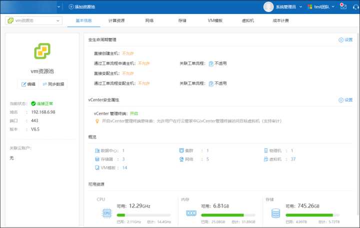 中國it運維管理行業(yè)經(jīng)營模式研究與投資預測分析報告_it運維技術_it運維管理