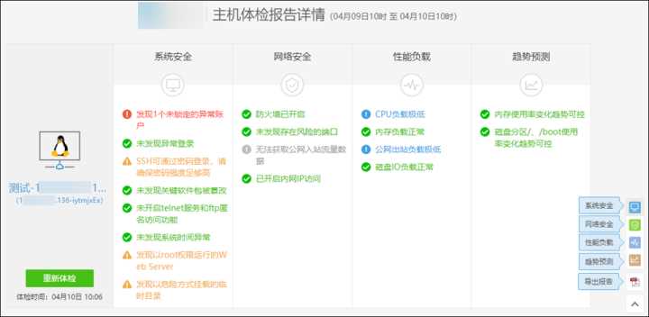 it運維技術_中國it運維管理行業(yè)經(jīng)營模式研究與投資預測分析報告_it運維管理
