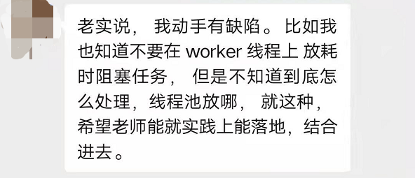 it人員的發(fā)展方向_it技術(shù)人員_it人員述職報(bào)告范文