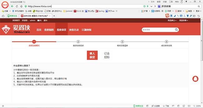 電商 供應鏈金融 it咨詢 服務 公司_it服務 圖標_it服務
