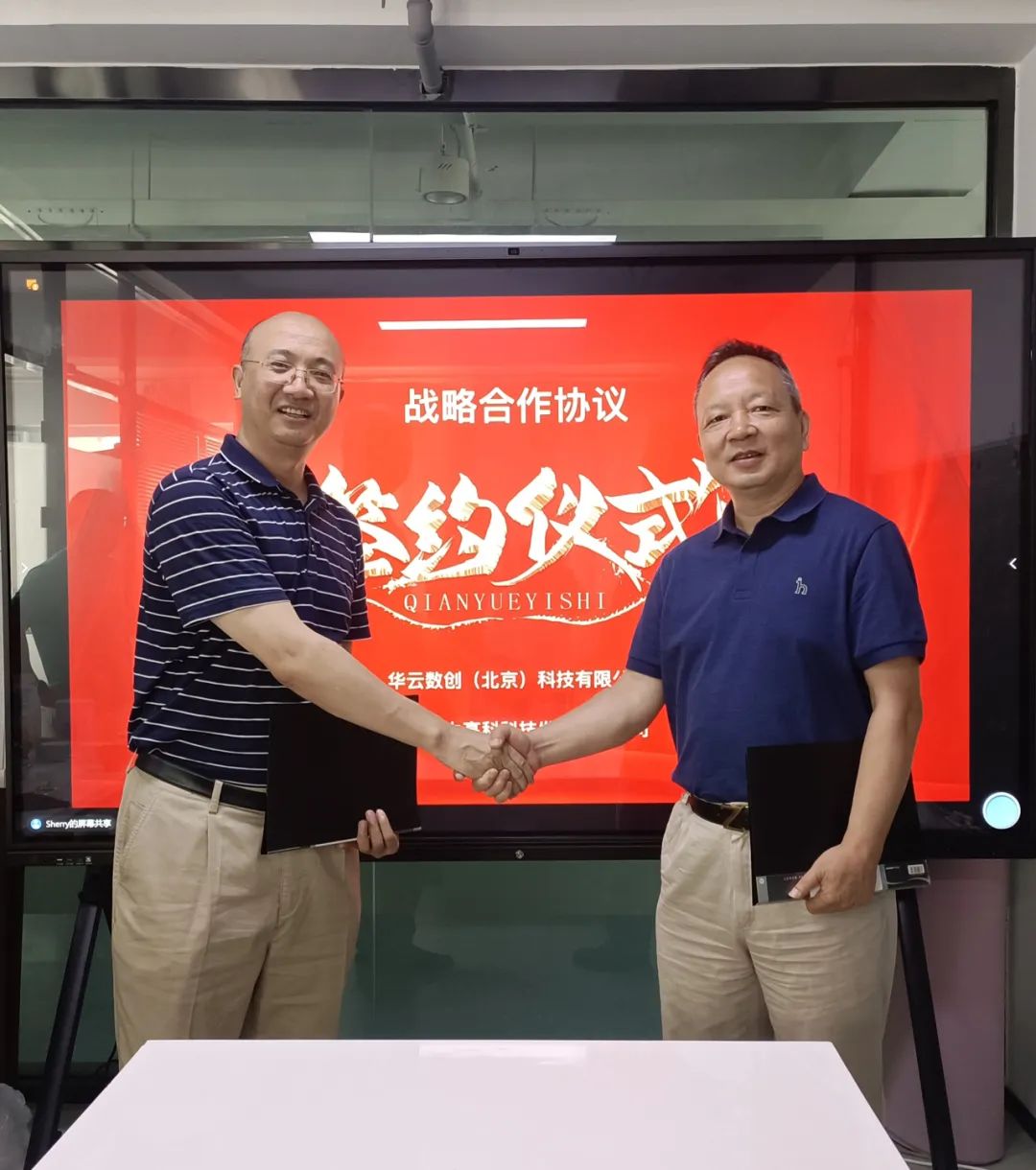 it運維 it服務_it技能服務_it服務