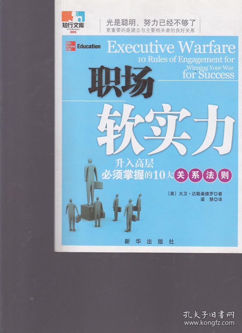 it技能服務(wù)_it服務(wù)_it服務(wù)商務(wù)素材