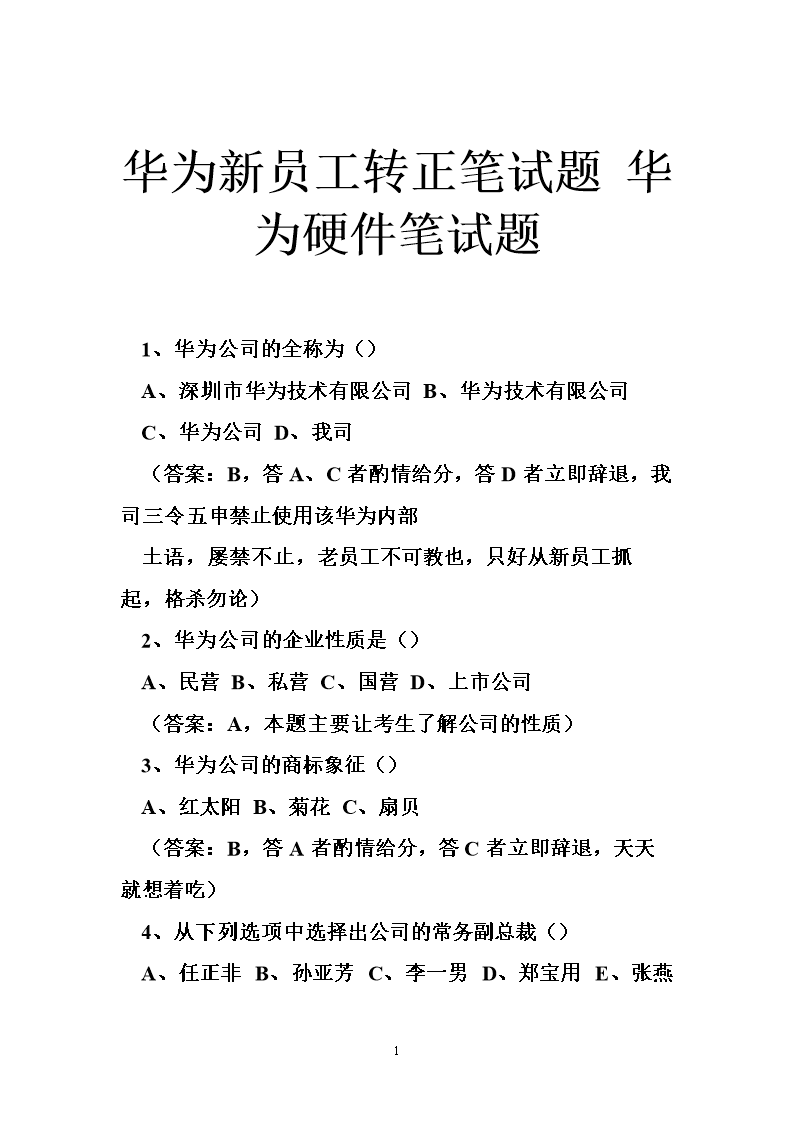 pc外包_百度外包和阿里外包_離岸外包與外包