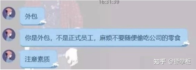 科藍公司是外包公司嗎_pc外包公司_外包公司不能入職客戶公司