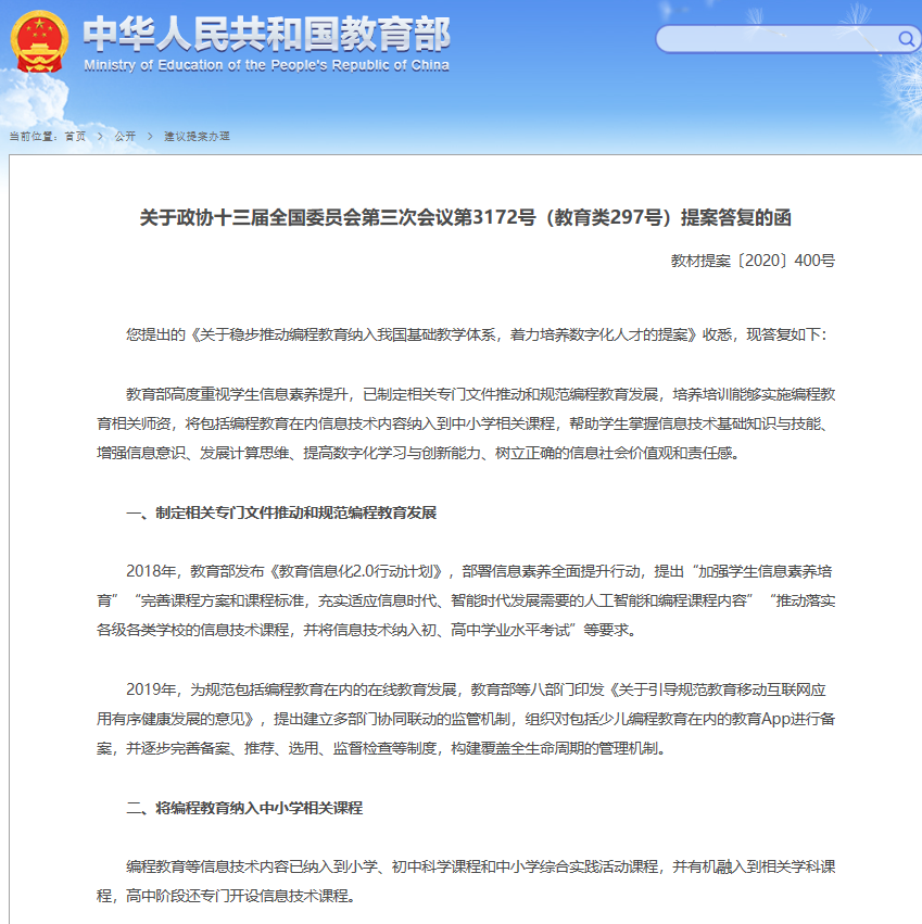 互聯(lián)網(wǎng)時代it人員觀后感_it技術(shù)包括哪些技術(shù)_it技術(shù)人員