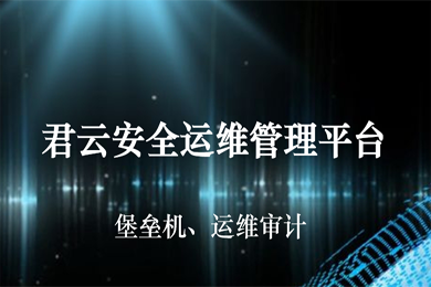 it運(yùn)維服務(wù)管理體系_服務(wù)器運(yùn)維_運(yùn)維服務(wù)管理體系建設(shè)方案