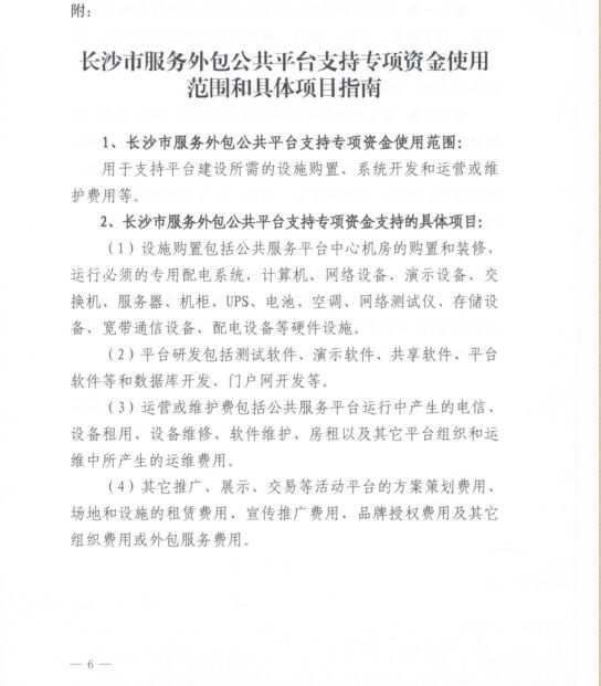 阿里外包運維_服務器運維外包_弱電運維外包