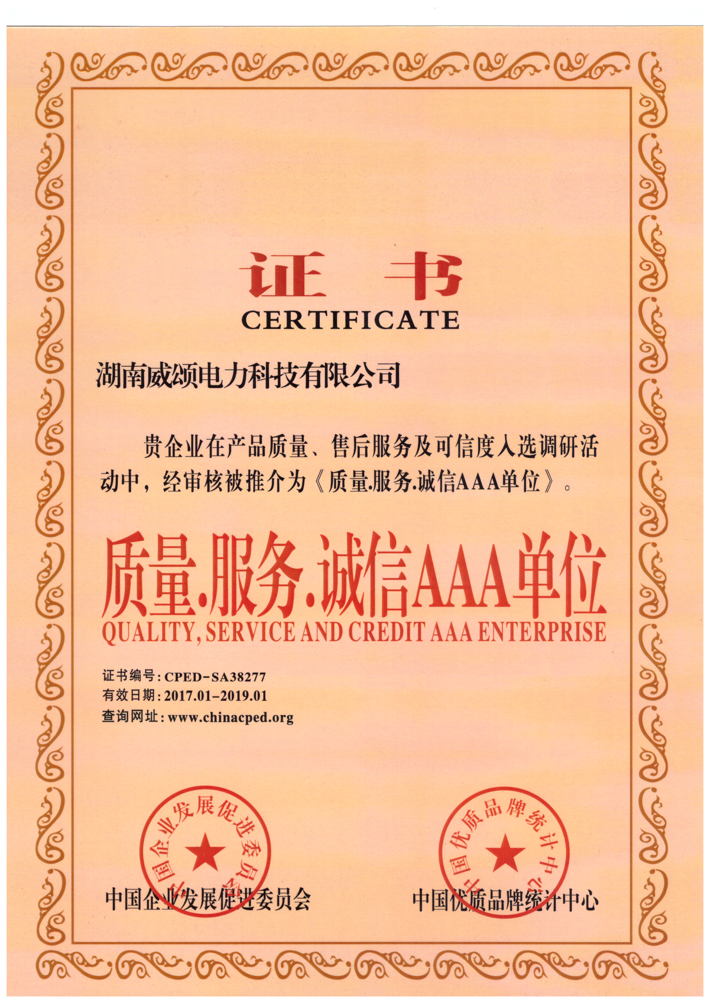 it服務(wù) 圖標(biāo)_it服務(wù)_it服務(wù)合同范本