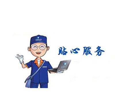 青島it外包運維服務(wù)_源碼中國全球it外包新原點_it外包服務(wù)