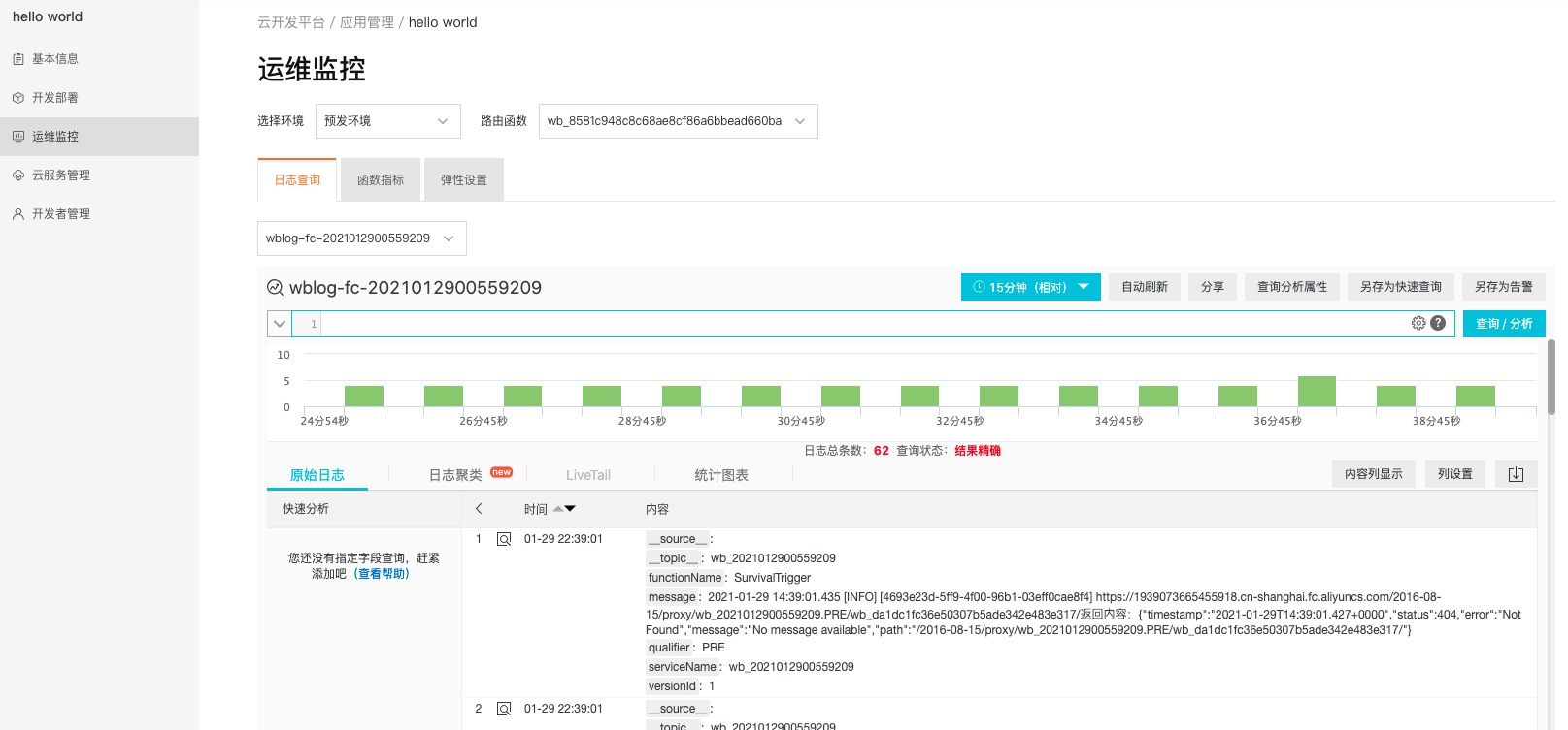 it專業linux系統網絡運維講師個人介紹_it運維技術_it 運維 管理