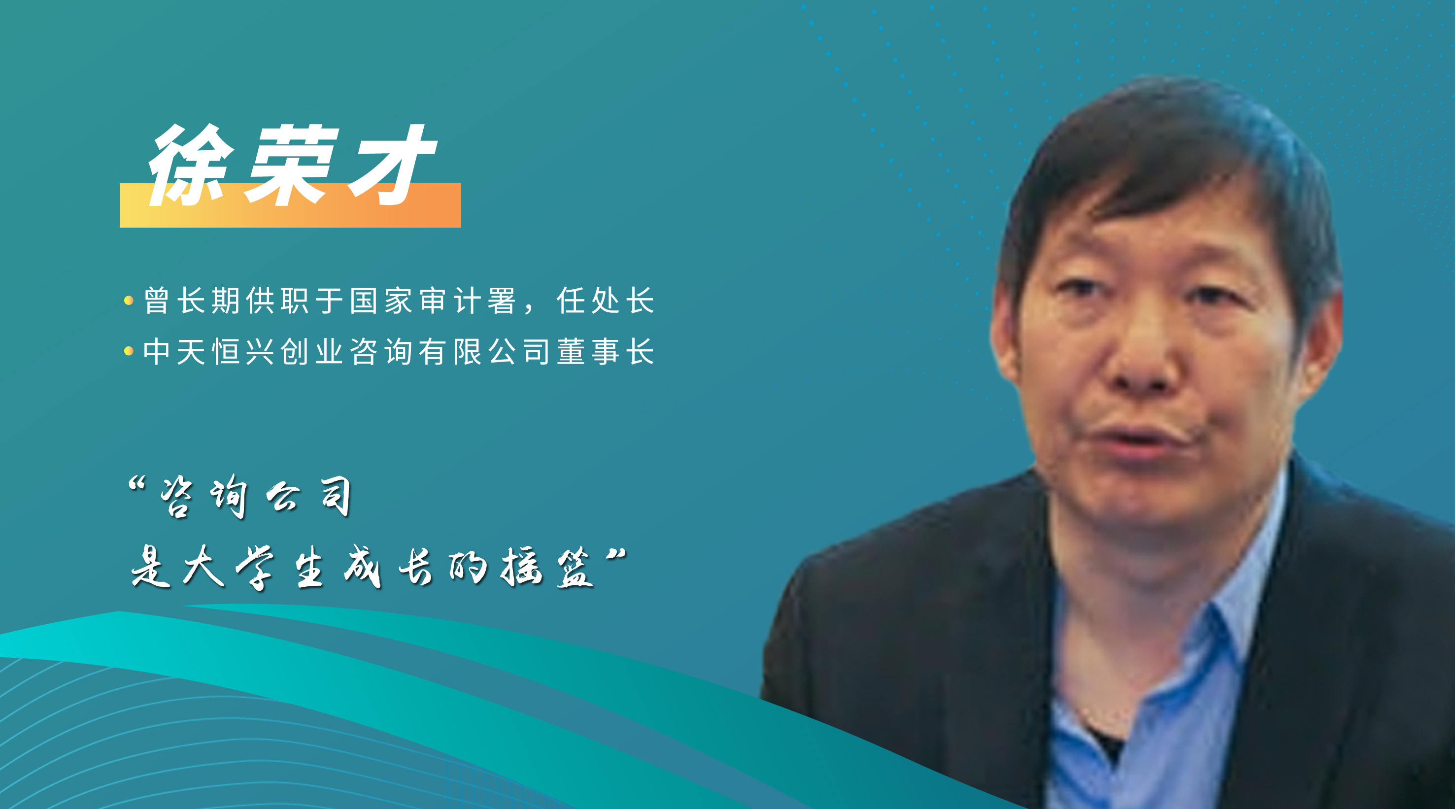 “正保1+X證書(shū)2021年度試點(diǎn)工作啟動(dòng)說(shuō)明會(huì)”順利召開(kāi)