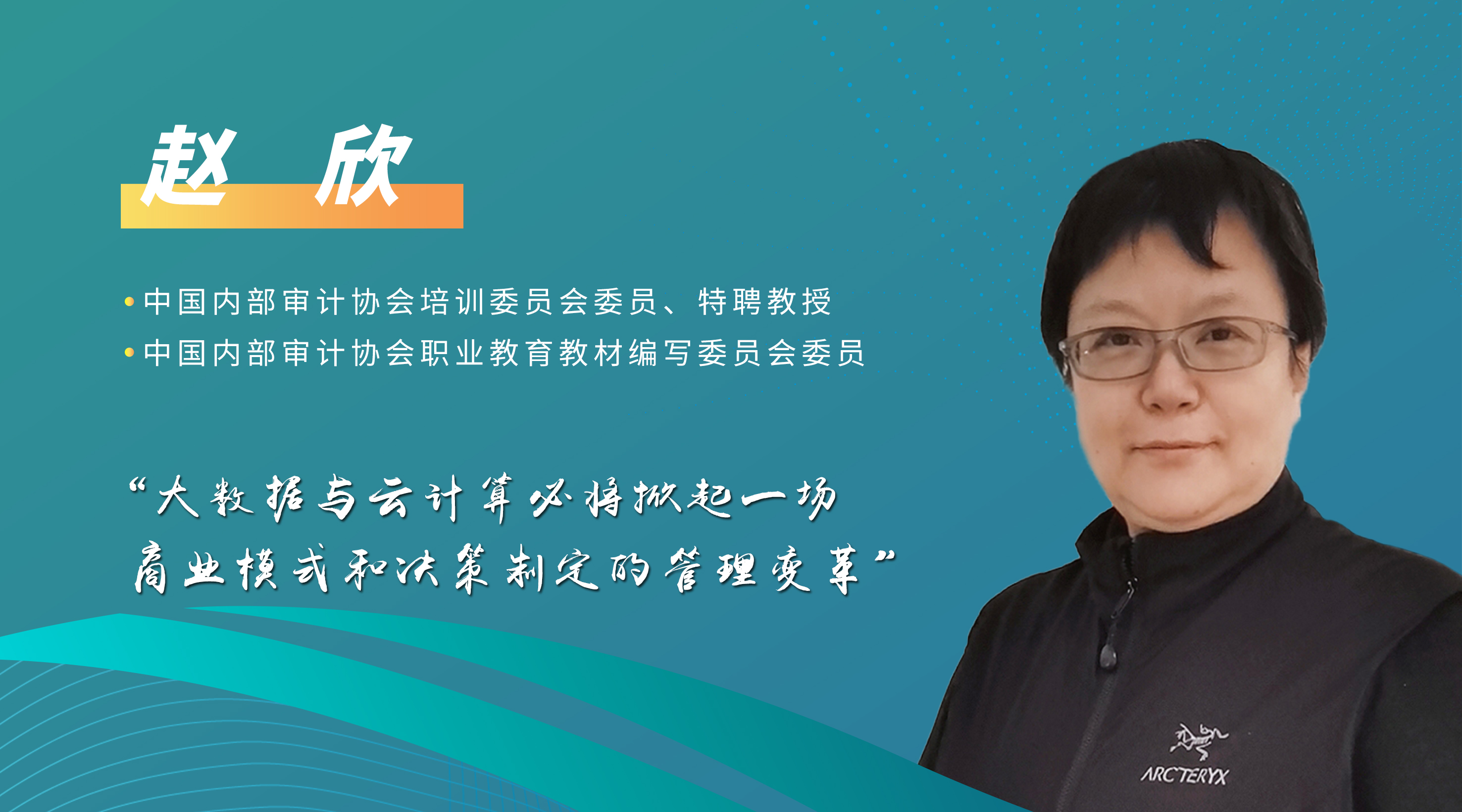 “正保1+X證書(shū)2021年度試點(diǎn)工作啟動(dòng)說(shuō)明會(huì)”順利召開(kāi)