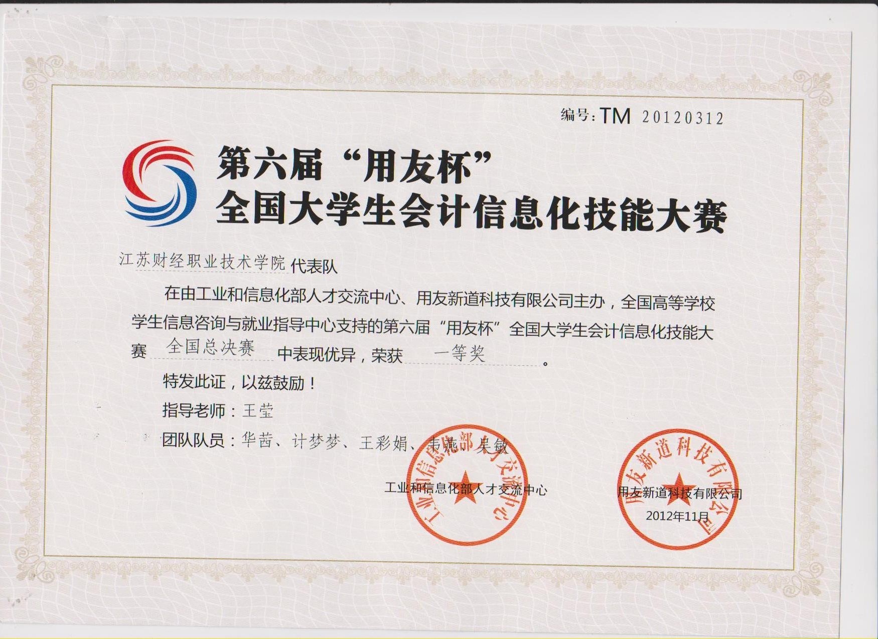 青島it外包運(yùn)維服務(wù)_it服務(wù)滿意度調(diào)查問(wèn)卷_it技能服務(wù)