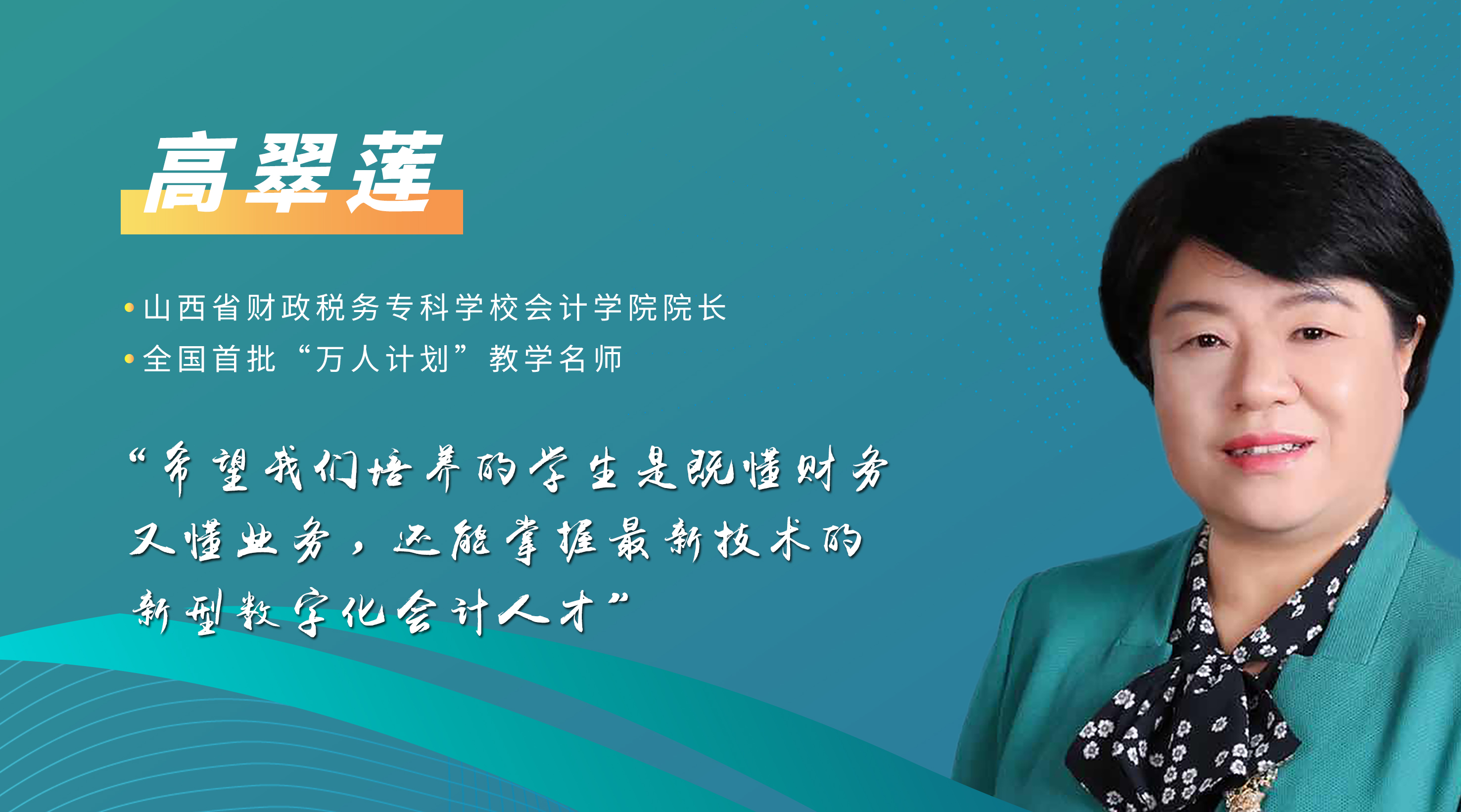 “正保1+X證書(shū)2021年度試點(diǎn)工作啟動(dòng)說(shuō)明會(huì)”順利召開(kāi)
