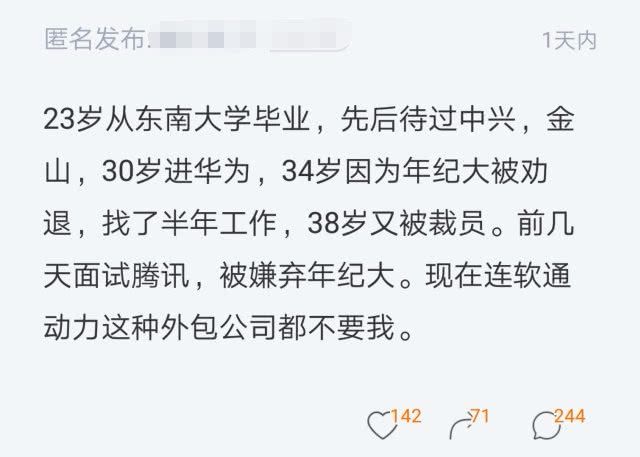 it公司 互聯(lián)網公司_it公司_平均薪資4000的it公司