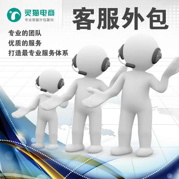 it服務外包_北京it外包服務公司選北京信誠xcitbm便宜_it運維 it服務