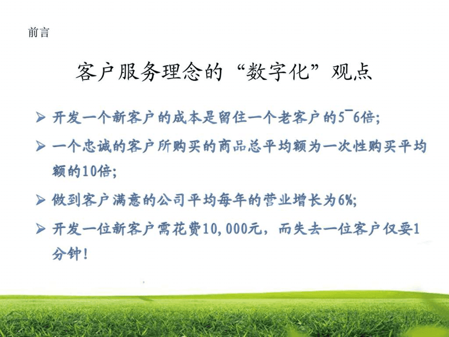 運(yùn)維服務(wù)口號(hào)大全_應(yīng)急指揮系統(tǒng)運(yùn)維服務(wù)_服務(wù)器運(yùn)維技術(shù)