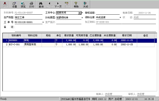 公司it外包_it外包服務(wù)_it維護外包