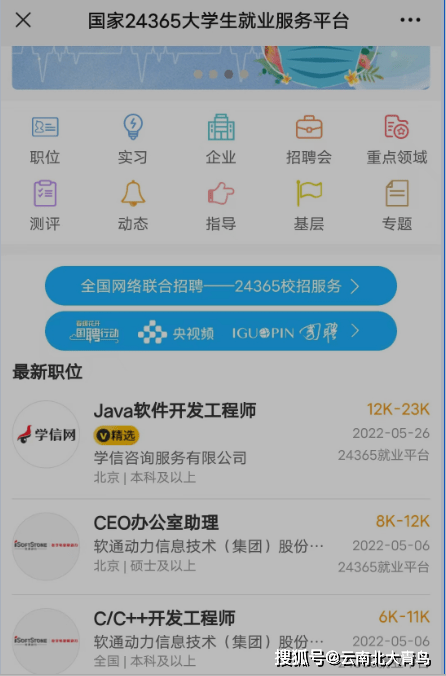 水運(yùn)工程試驗(yàn)檢測師_it工程師_it工程公司簡介