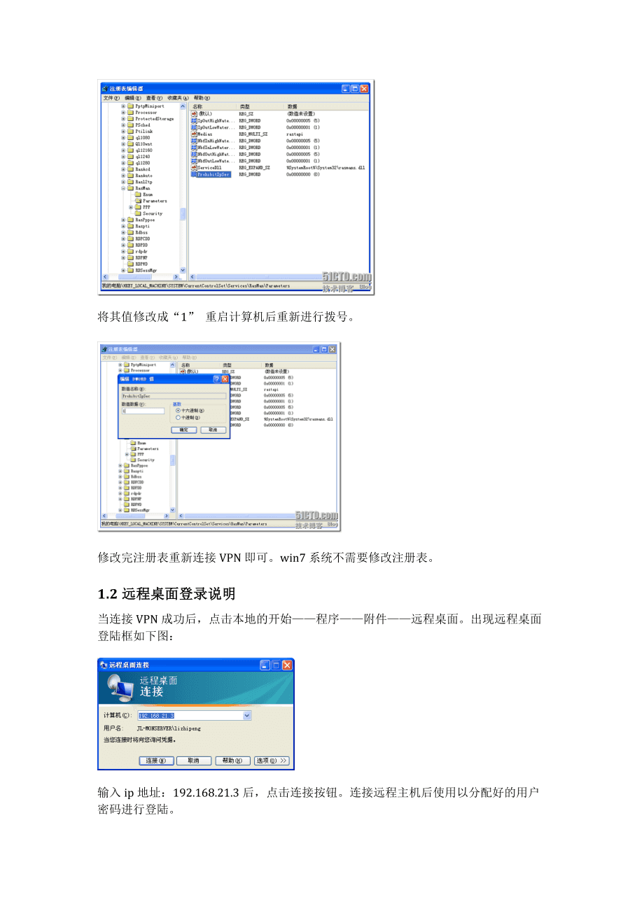 it運維服務_服務器運維_運維服務