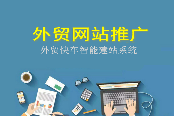 pc外包公司_公司外包公司_河南網(wǎng)站外包公司