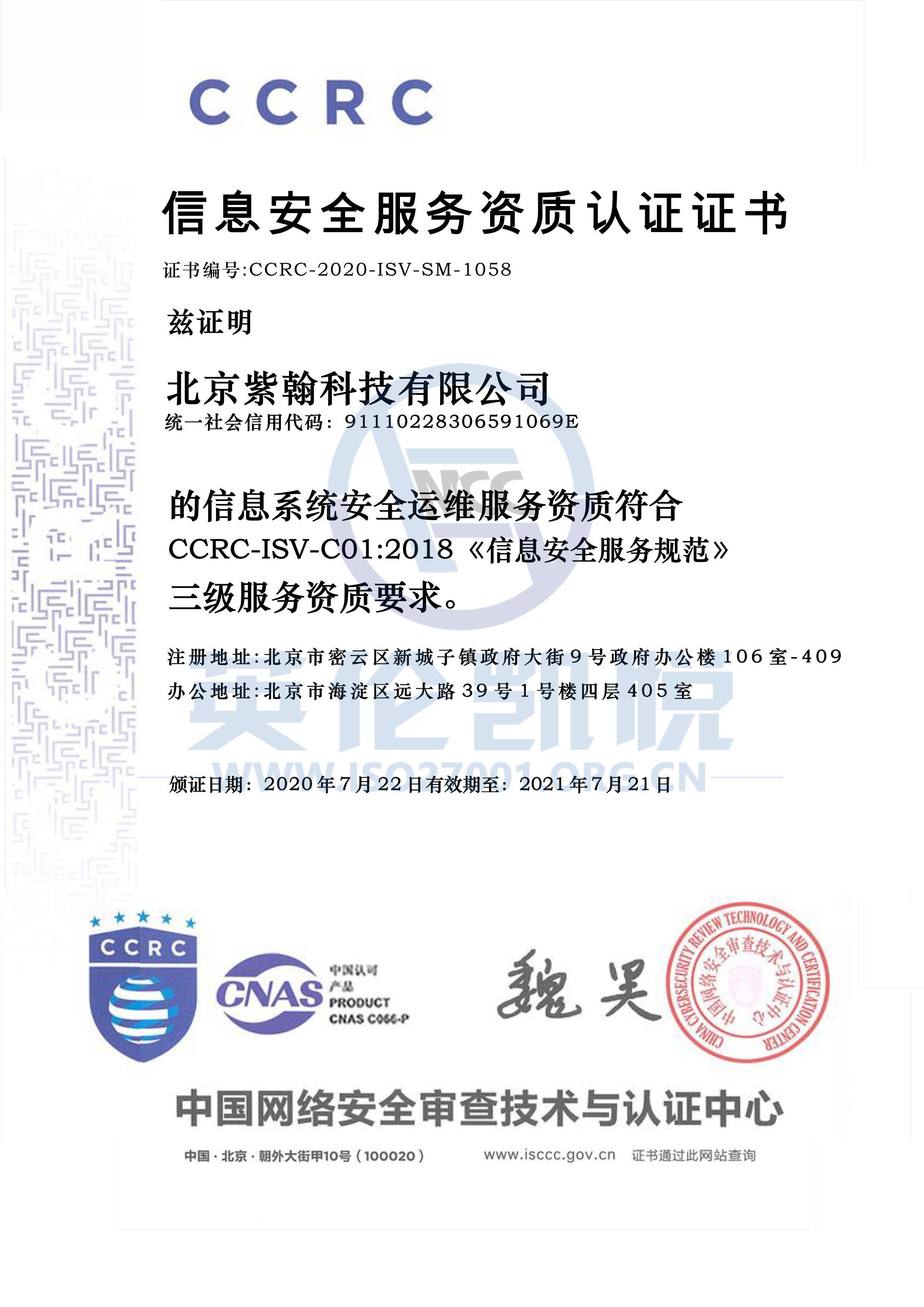 it技術外包_it外包服務合同_北京it外包服務公司選北京信誠xcitbm便宜