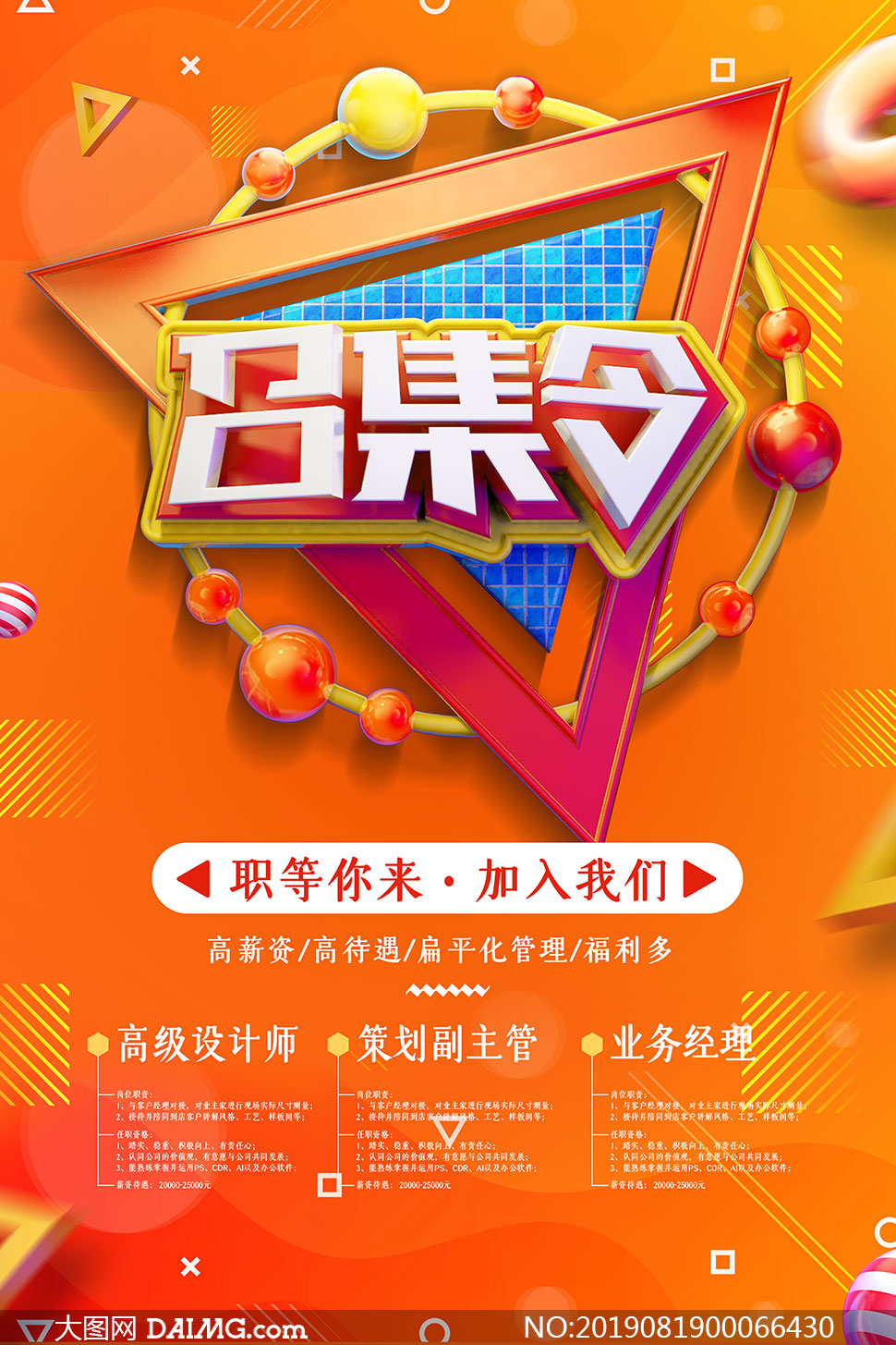 移動 it運維_it運維與it運營_it運維