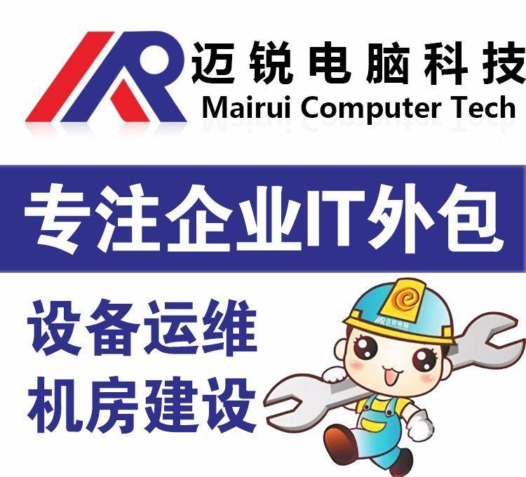 北京it外包服務公司選北京信誠xcitbm便宜_鄭州it外包_it技能外包