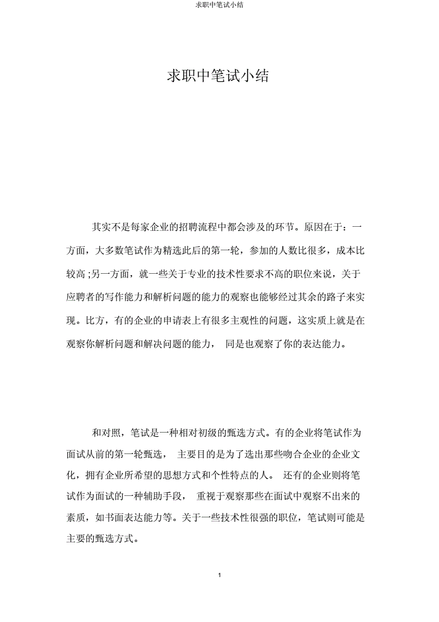 國內(nèi)最好的it技術(shù)博客_it技術(shù)員_技術(shù)調(diào)試員